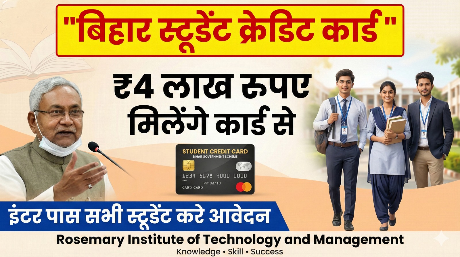 Rosemary Institute Campus